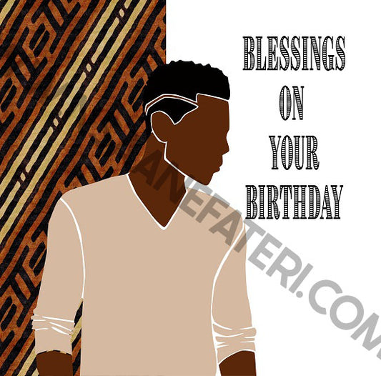 878 Kool Blessings